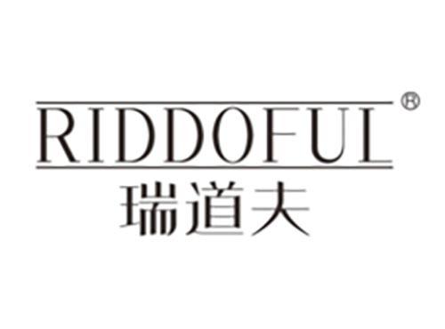 瑞道夫
