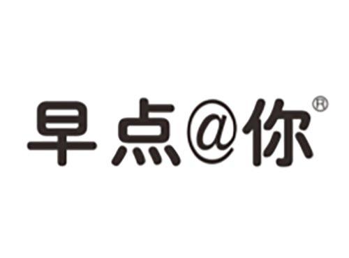 早点@你