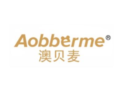 澳贝麦