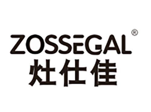 灶仕佳
