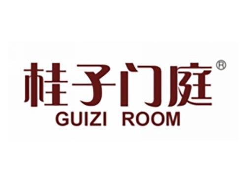 桂子门庭