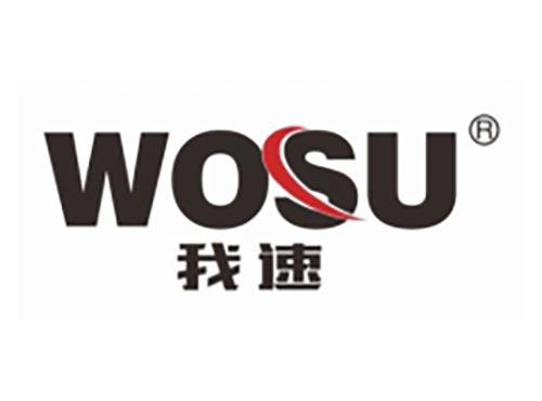 我速