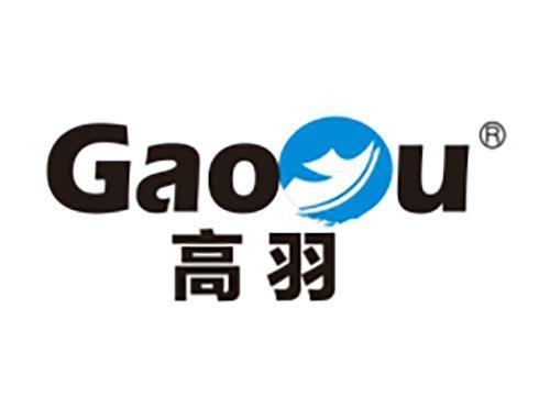 高羽