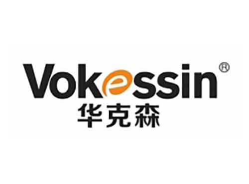 华克森