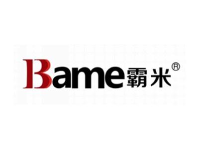 霸米