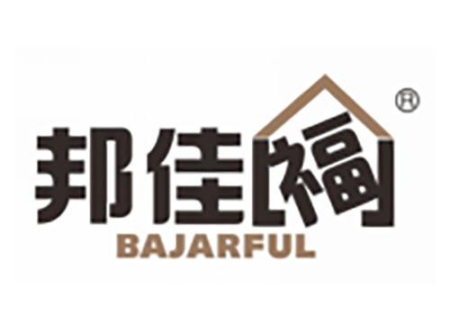邦佳福
