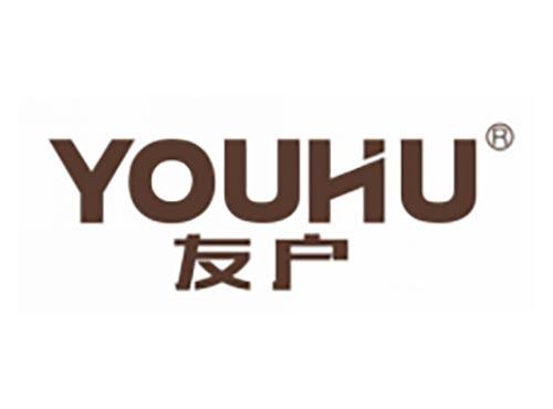 友户