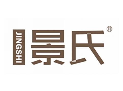 景氏