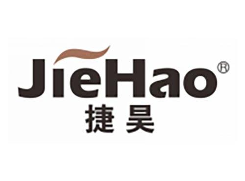 捷昊