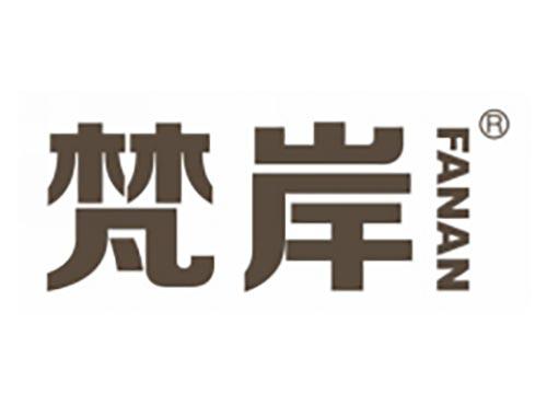 梵岸