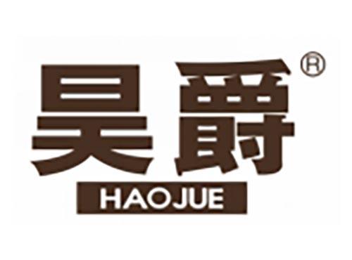 昊爵