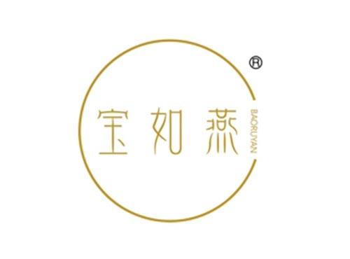 宝如燕