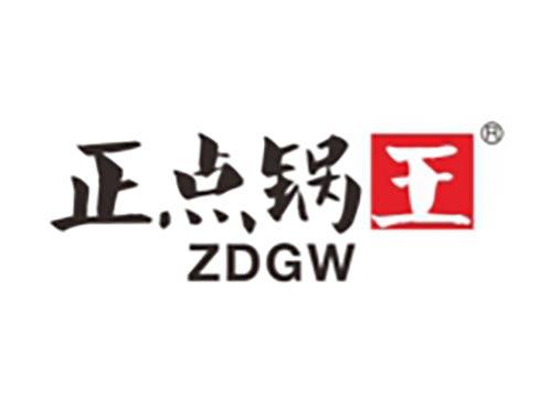 正点锅王