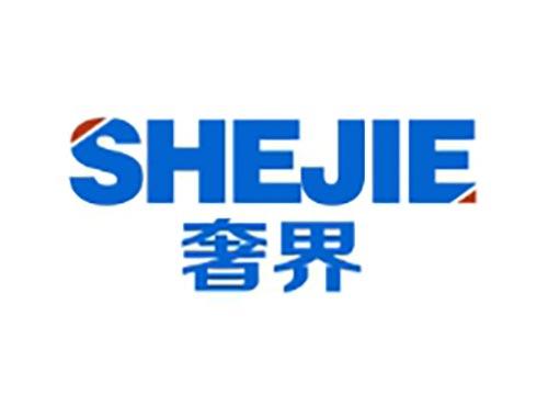 奢界