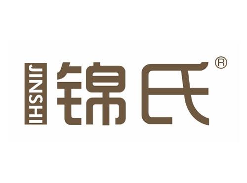 锦氏