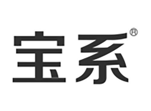 宝系