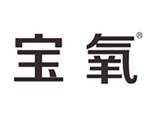 宝氧