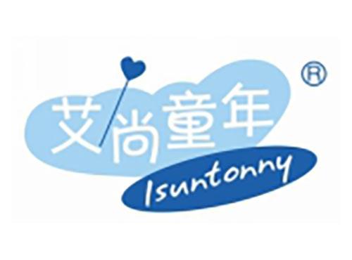 艾尚童年