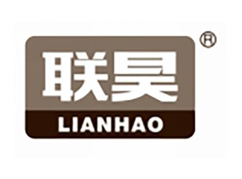 联昊
