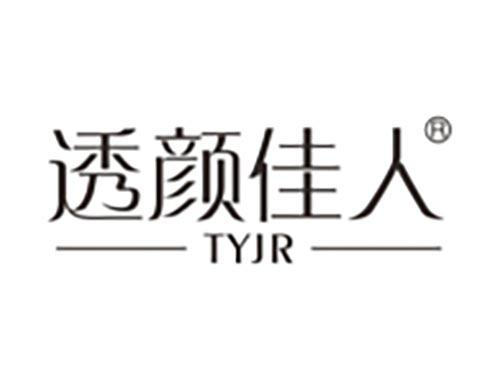 透颜佳人