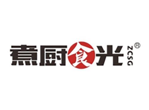 煮厨食光