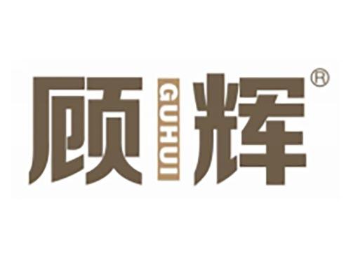 顾辉