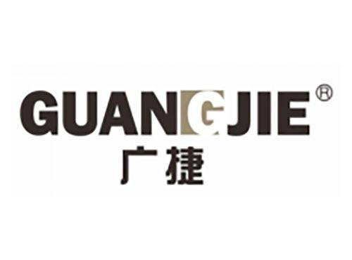 广捷