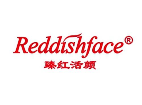 臻红活颜
