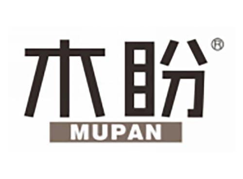 木盼
