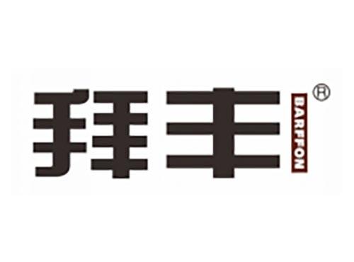 拜丰
