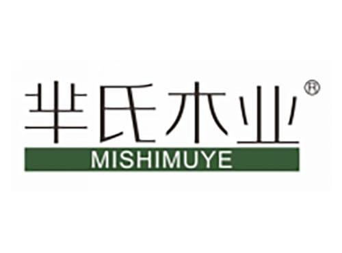 芈氏木业