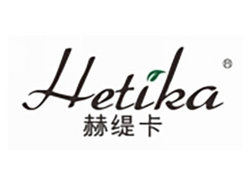 赫缇卡