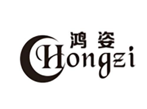 鸿姿