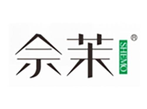 佘茉