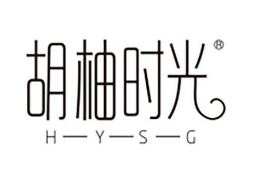胡柚时光