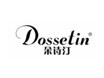 朵诗汀
