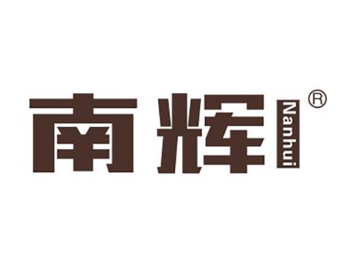 南辉