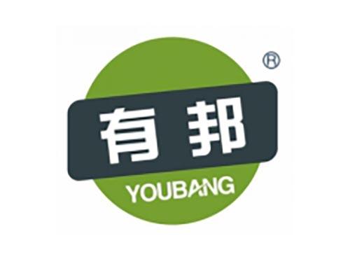 有邦