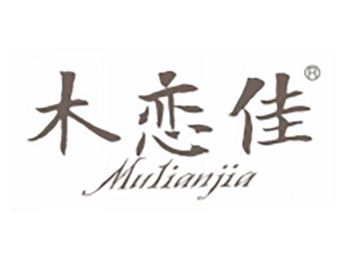 木恋佳