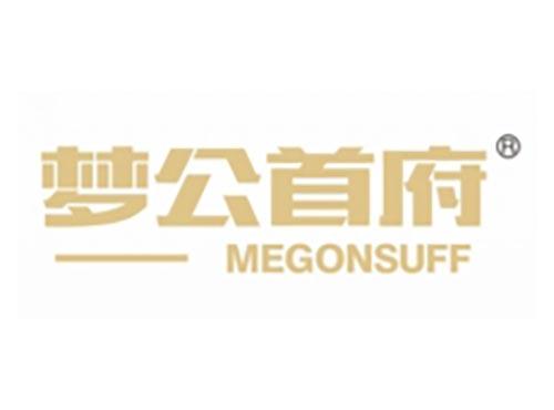 梦公首府