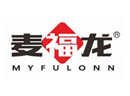 麦福龙