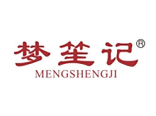 梦笙记