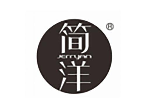 简洋