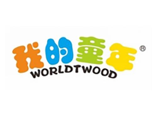 我的童年