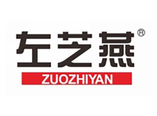 左芝燕