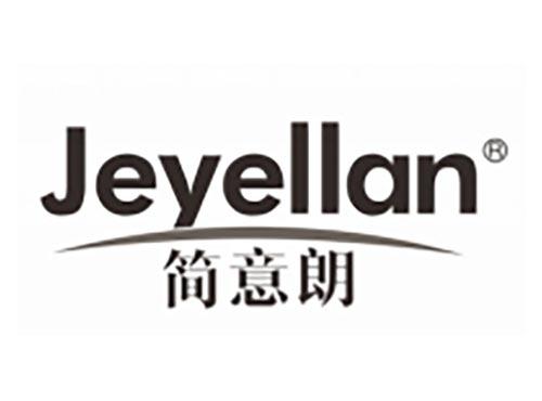 简意朗