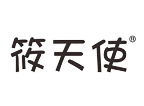 筱天使