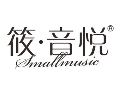 筱音悦