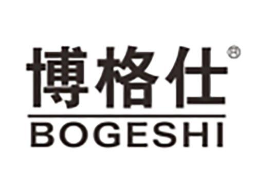 博格仕