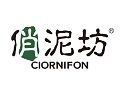 俏泥坊